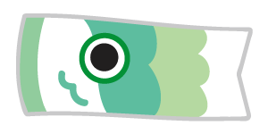 鯉のぼり緑