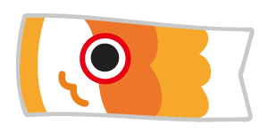 鯉のぼりオレンジ